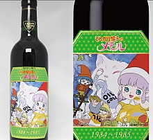 Japan_anime_bottle_bottiglie_015.jpg
