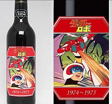 Japan_anime_bottle_bottiglie_031.jpg