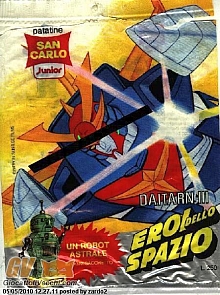 incarti_patatine_vintage_001.jpg