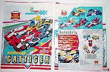 incarti_patatine_vintage_002.jpg
