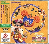 Disney_soundtrack027.jpg