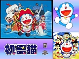 Doraemon_pictures034.jpg