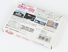 Minky_Momo_Famicom_game_002.jpg