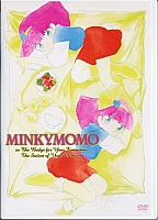 Minky_Momo_DVD003.jpg