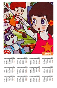 Calendari_anime_2014_060.jpg
