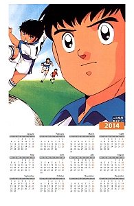 Calendari_anime_2014_086.jpg