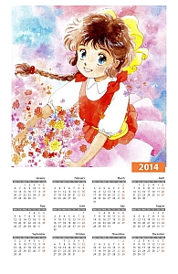 Calendari_anime_2014_114.jpg