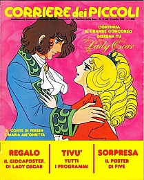 corriere_piccoli_vintage_01.JPG