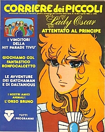 corriere_piccoli_vintage_02.JPG