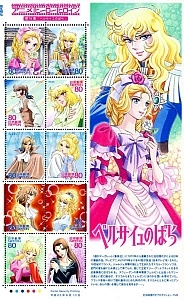 anime_stamps_francobolli_001.jpg