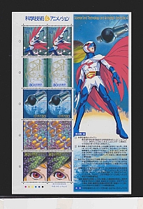 anime_stamps_francobolli_005.jpg