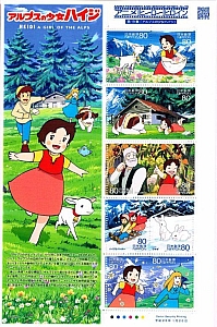 anime_stamps_francobolli_007.jpg