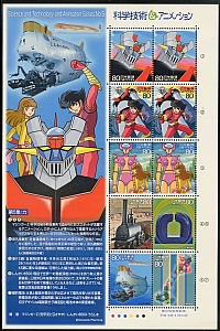 anime_stamps_francobolli_008.jpg