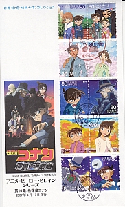 anime_stamps_francobolli_019.jpg