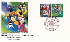 anime_stamps_francobolli_022.jpg