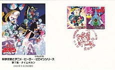anime_stamps_francobolli_025.jpg