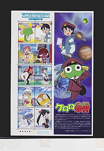 anime_stamps_francobolli_031.jpg