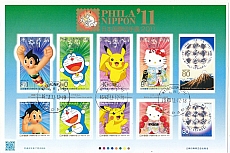 anime_stamps_francobolli_032.jpg