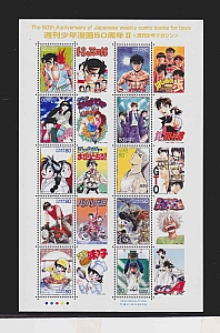 anime_stamps_francobolli_034.jpg