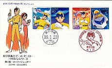 anime_stamps_francobolli_039.jpg