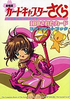 Anime_cover_books19.jpg