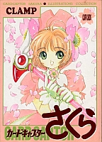 Anime_cover_books22.jpg