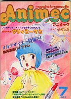 Anime_cover_books27.jpg