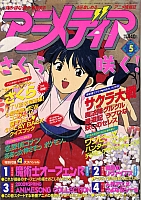 Anime_cover_books33.jpg