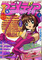 Anime_cover_books35.jpg