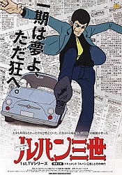 Locandine_posters_movie_anime_032.jpg