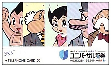 phone_card_anime_toons_192.jpg