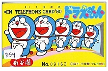 phone_card_anime_toons_242.jpg