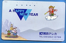 phone_card_anime_toons_367.jpg