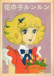 Cartoline_postcards_vintage__003.jpg