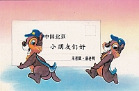 Cartoline_postcards_vintage__045.jpg