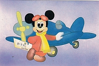 Cartoline_postcards_vintage__046.jpg