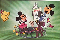 Cartoline_postcards_vintage__082.jpg