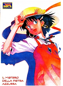 Anime_magazines_posters_026.jpg