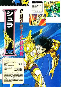 Anime_magazines_posters_079.jpg