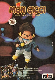 Pubblicità_vintage_giocattoli_065.jpg
