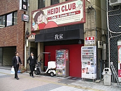 Heidi_anime_cafè_goods_shop_006.jpg