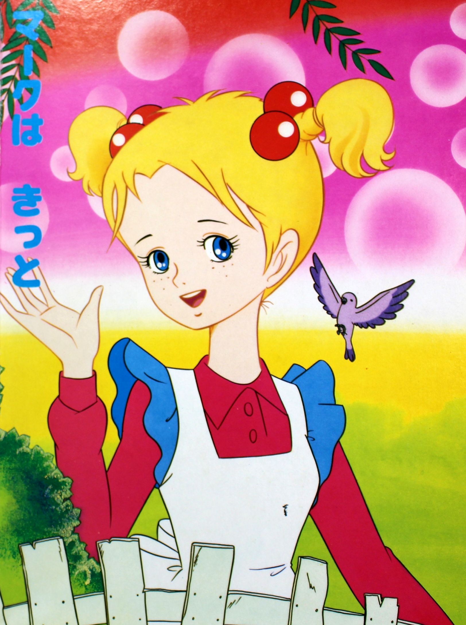 Sandybell