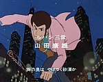 Lupin_the_third_opening_japan2_10.jpg
