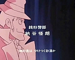 Lupin_the_third_opening_japan2_14.jpg