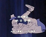 Lupin_the_third_opening_japan2_16.jpg