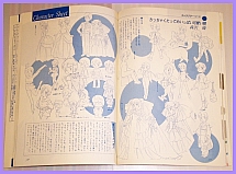 Anime_artbooks005.jpg