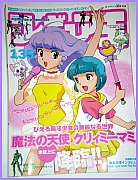 Anime_artbooks011.jpg