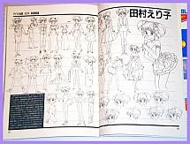 Anime_artbooks021.jpg