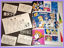 Anime_artbooks023.jpg