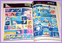 Anime_artbooks026.jpg